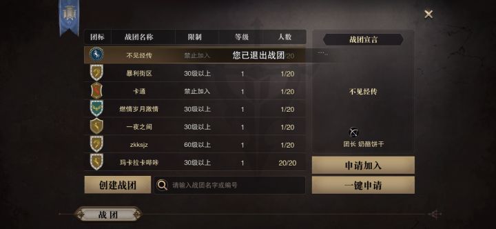 某些人没讲信用,我,白真菌。退团退群。公布所有内容。吃点瓜肉吧。不要啃瓜皮了,吃多了人都成瓜皮了截图