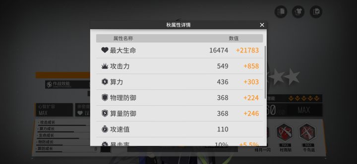 三服互通截图