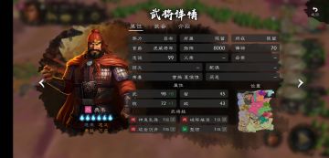 攻略【武将技能-百分百抓将类】