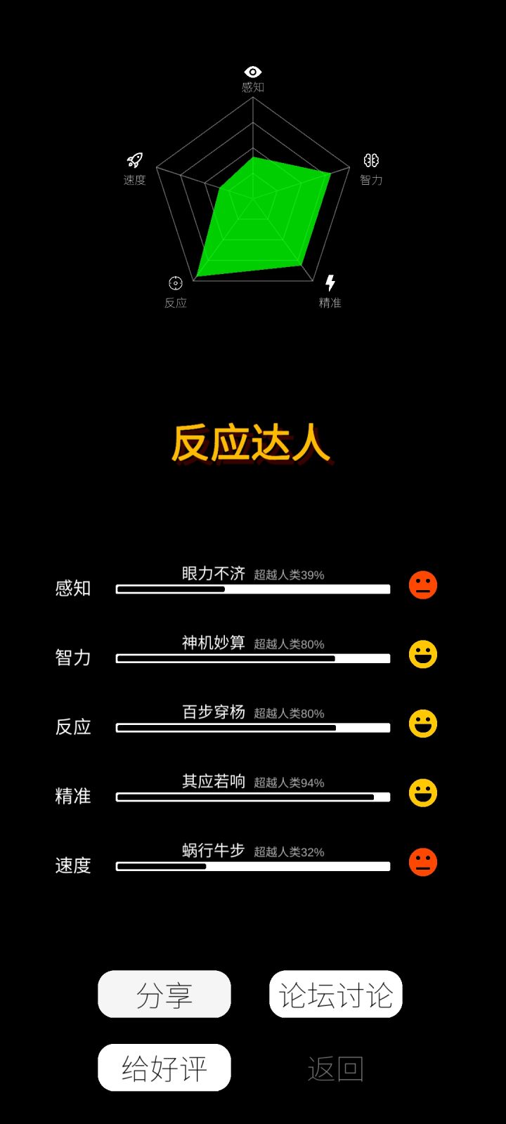 嘻嘻嘻截图