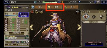 论养成一个角色需要分几步