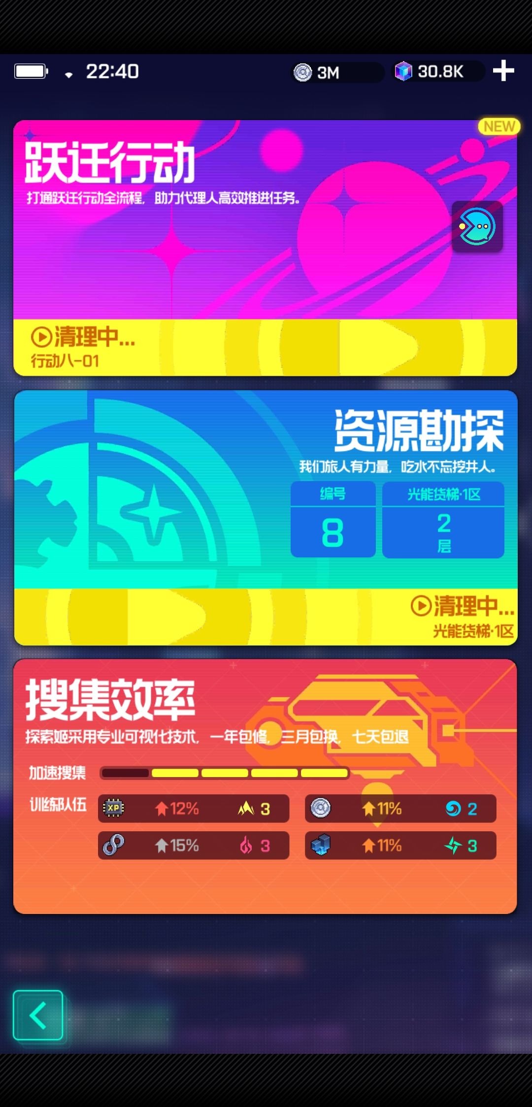 【配队攻略】一元屯屯鼠如何配队推图截图