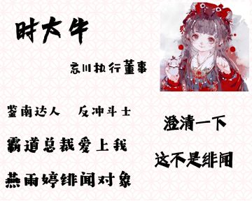 燕雨婷和她的小伙伴们·第一期