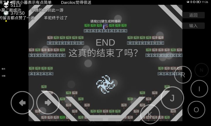 I wannabe beat ZZT needle60面击破！！！截图