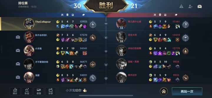 苦主截图