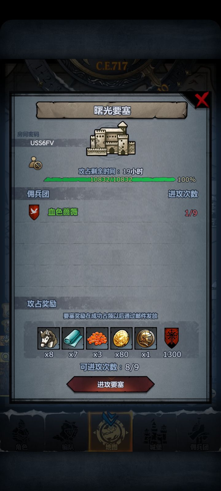 环谷,曙光,可拆截图