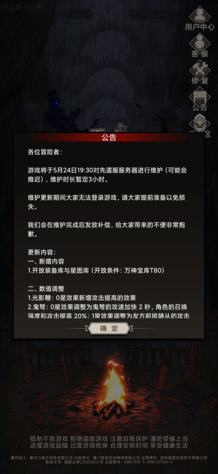 字儿越少,事儿越大。。。截图