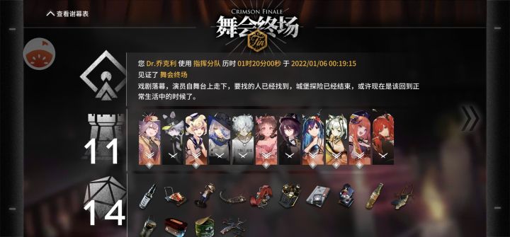 招募42招了个寂寞截图