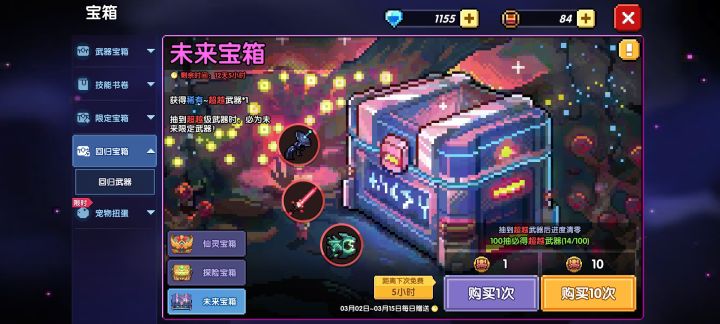 萌新不动就问之~大佬看过来截图