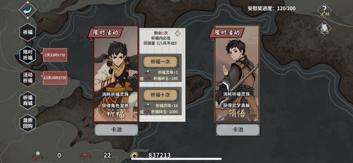 没啥，就是突然没啥动力截图