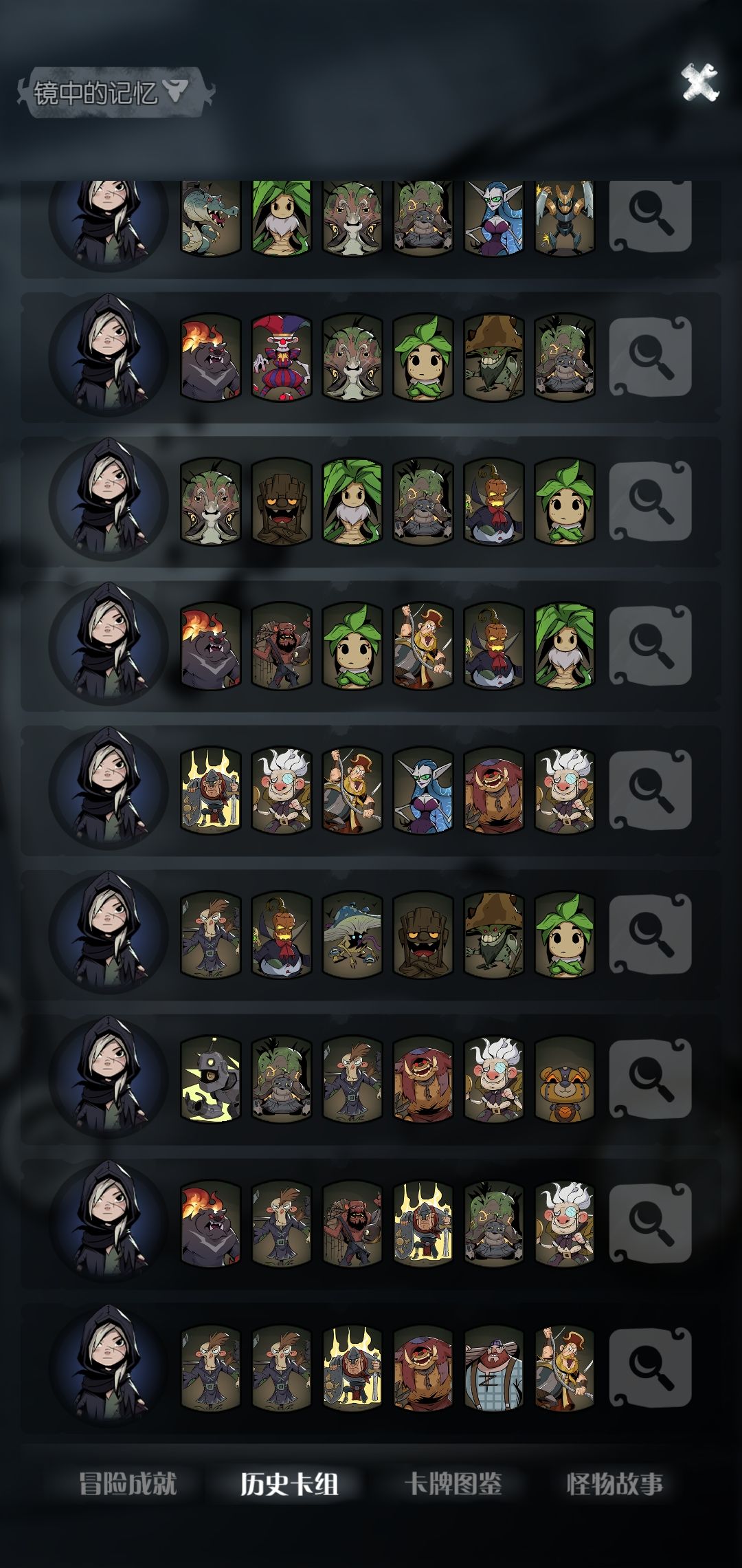 成长卡真是太好用辣！截图