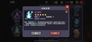 【给点真东西】灵能牧师，你真的玩明白了吗？