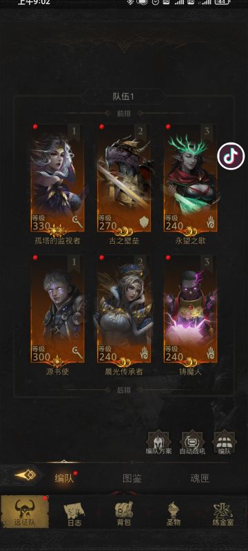 法队240链接，双日主c，单日副c过翻江大圣（普通）。