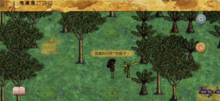 偷窥日记截图