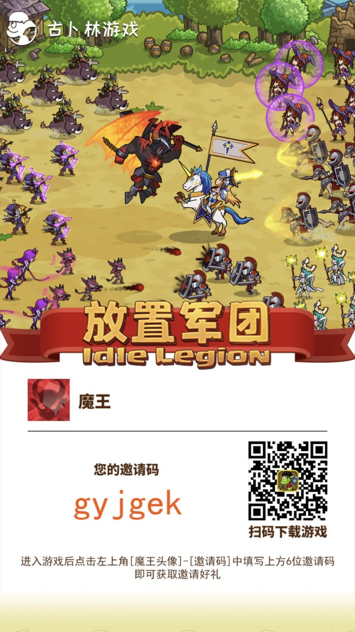 填码喽截图