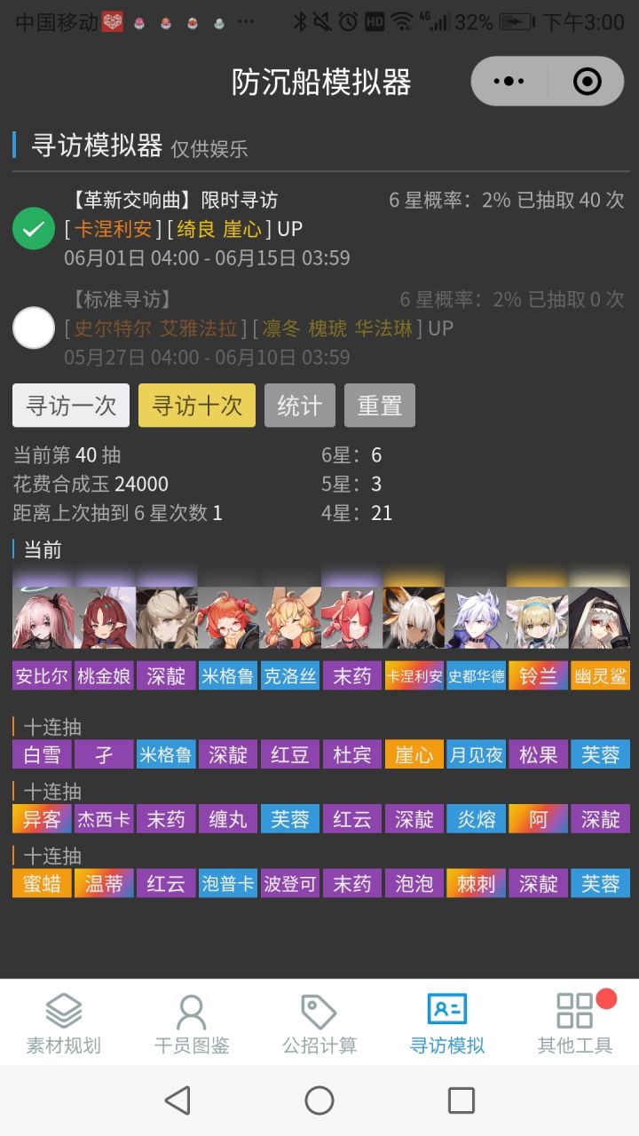 氵截图