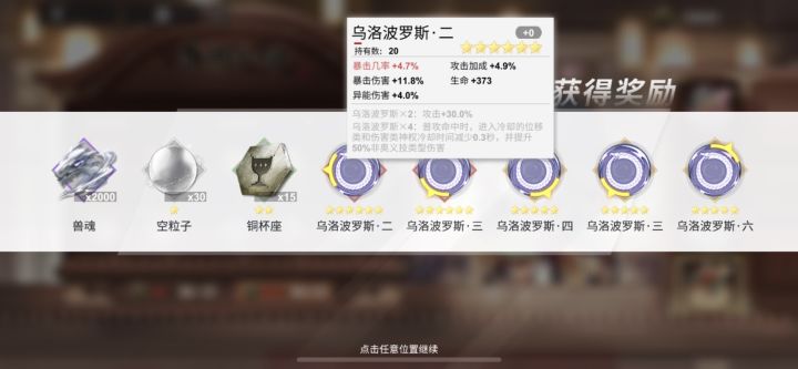 晒一晒截图