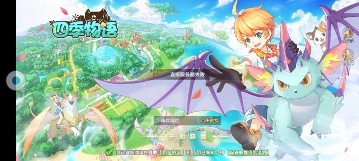 6月22号开始测试二个小时就关闭了什么时候开启截图