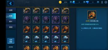 9502V2个人理解：关于戒指配置