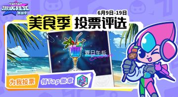 📢一剑快报📢