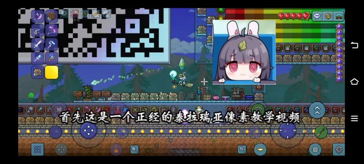 像素画教学流程截图