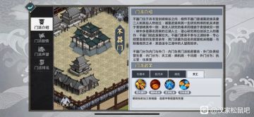 天工入门介绍及配置分享2021.8.13（转自贴吧）