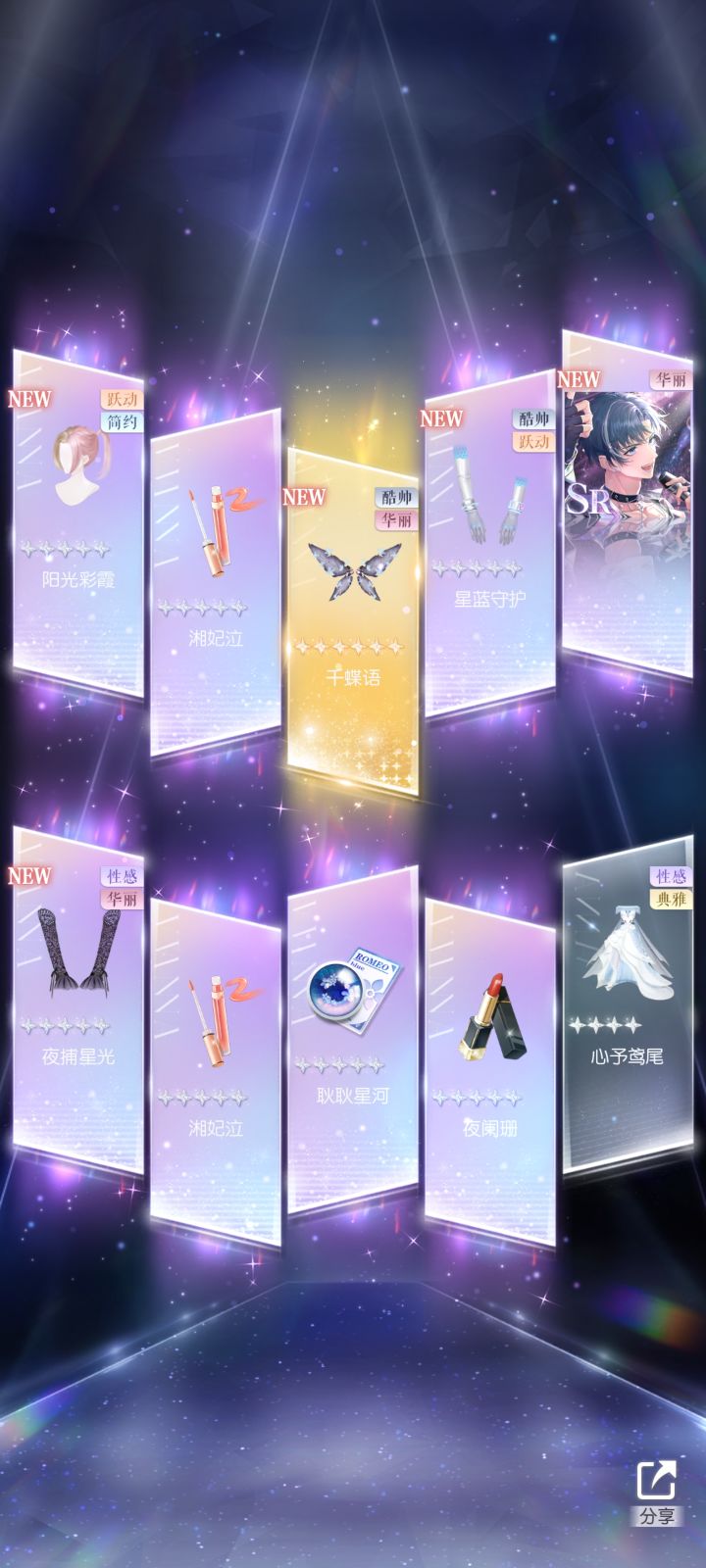 好像还挺欧?截图