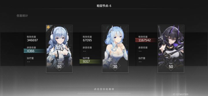 当你拥有震离打什么都是挂机看番截图