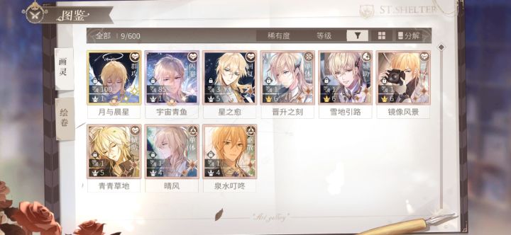 低练度过电影院截图