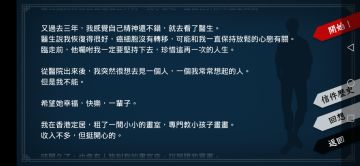 对文櫂人&李雯线的一些个人看法