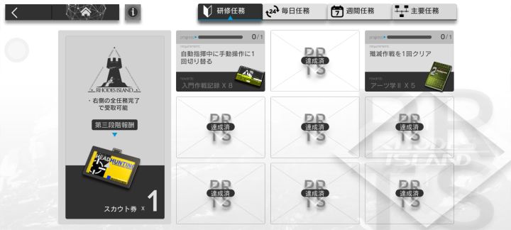 。截图