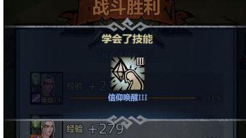 没有意志套的低配方案