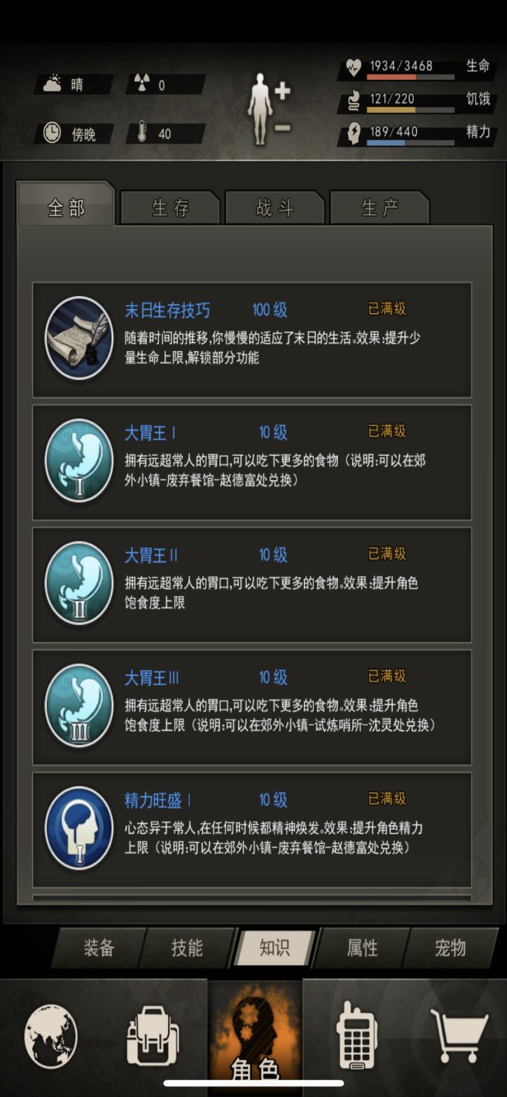 小小的庆祝一下截图