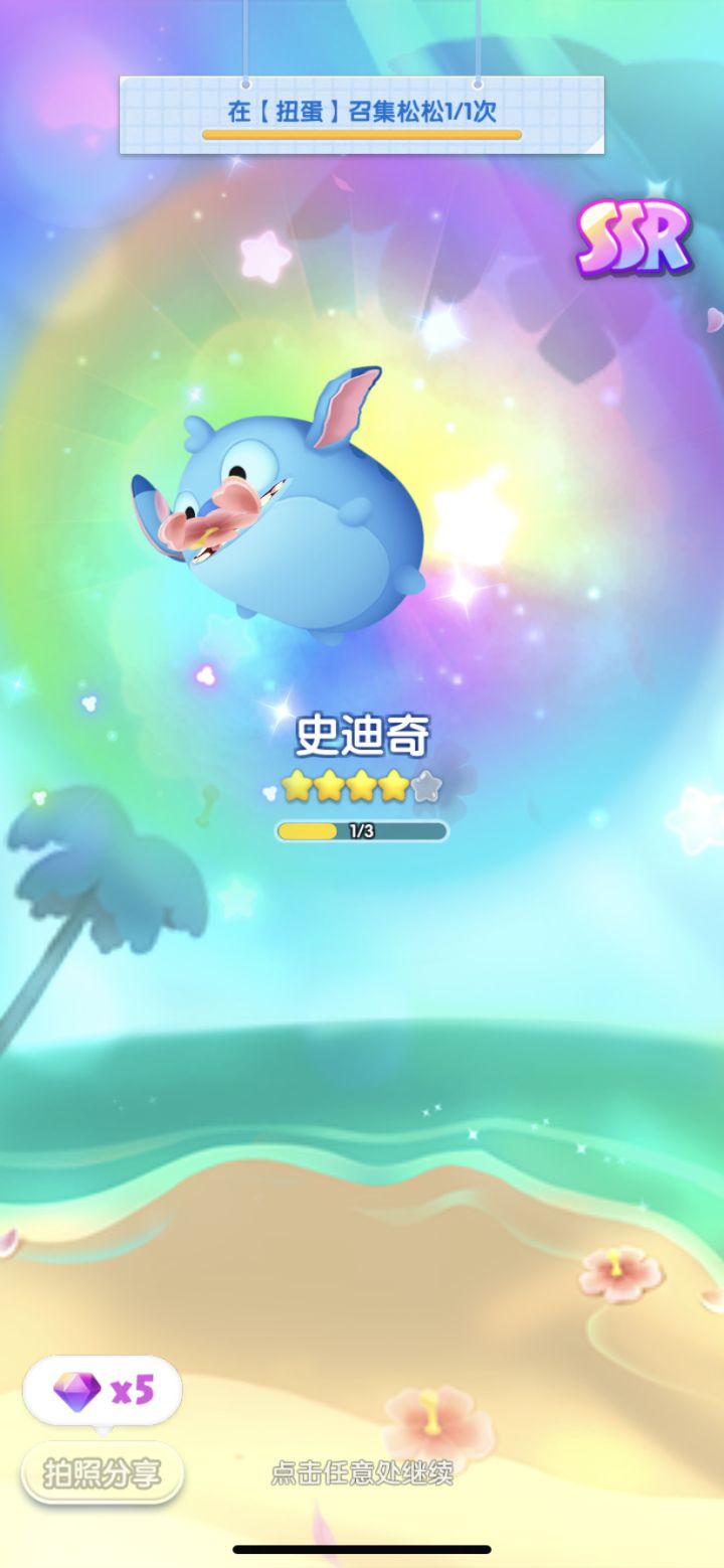 过去打卡第八天 uid2733026截图