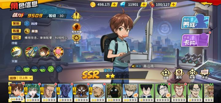萌新 求教。截图