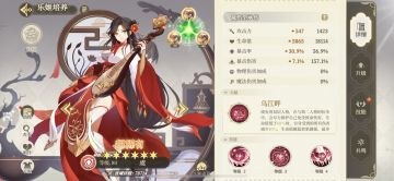 虞姬蔡文姬终于满星了，说说她俩