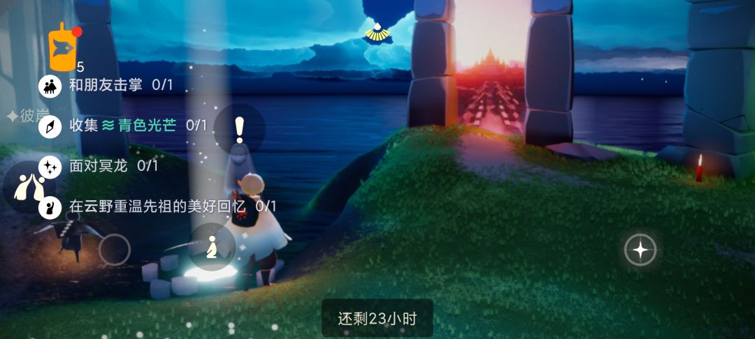 11.9任务季节蜡烛大蜡烛截图