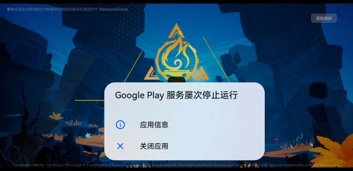 求助各位大神截图