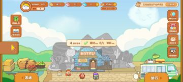 (攻略向)关于体力研究和微氪