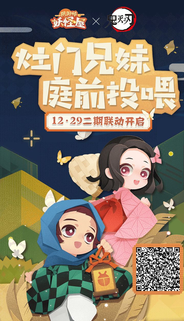 投喂啦截图