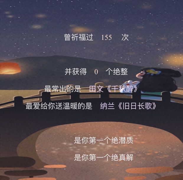 我去?截图