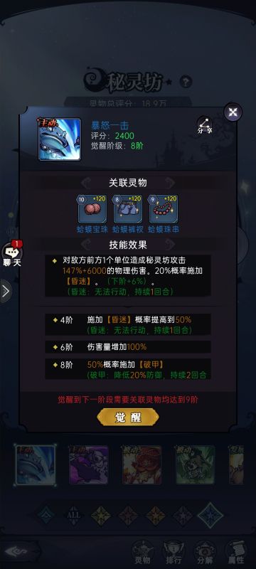 简单讲讲灵物选择