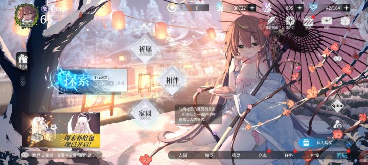 心凉了截图