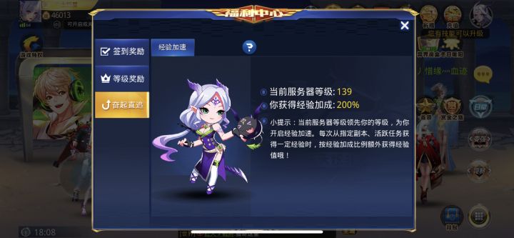 奋起直追是什么牛马截图