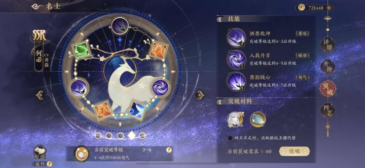 出这个截图