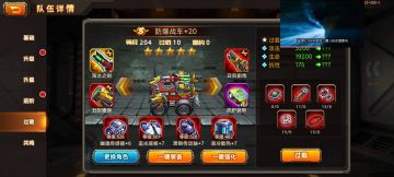 【攻略】柚子的每个位置的武器搭配！4号辅助位！