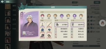 普普通通黄天配置