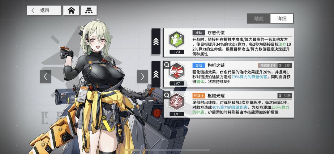 新奶妈更新后测评强度截图