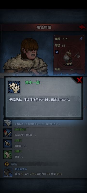 讲一个关于飞鹰的小知识。