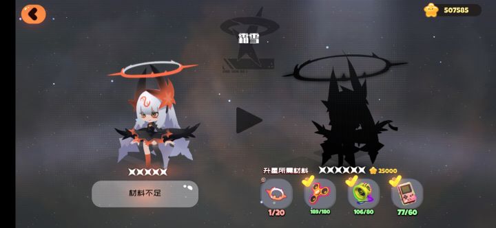 专属 材料只能分解吗截图